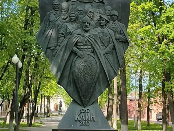 Детективный квест по историческому центру Клина - фото 1