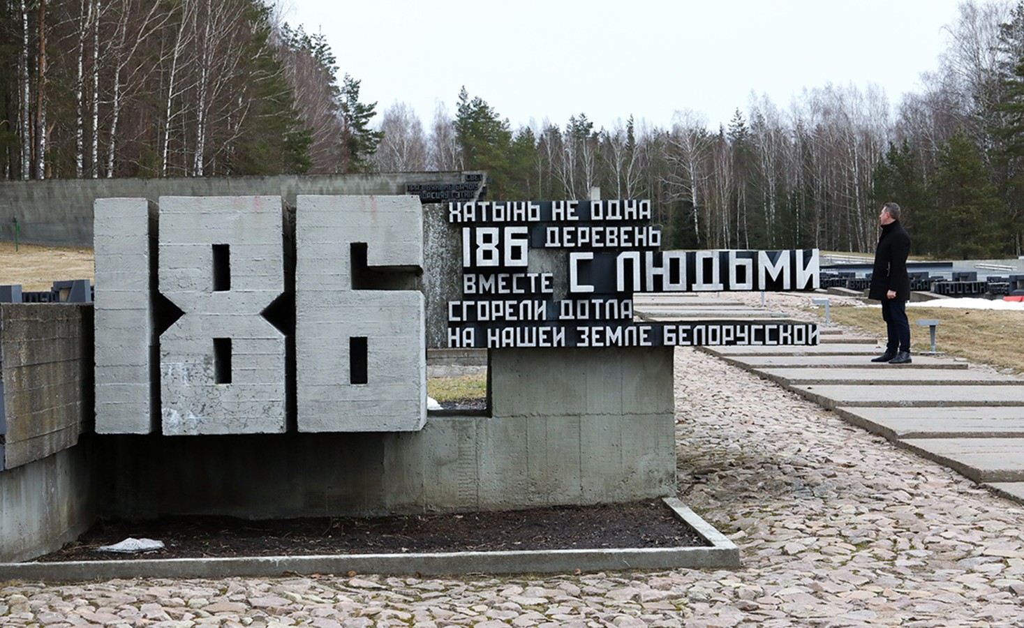«Хатынь» (с музеем) и Курган Славы — из Минска