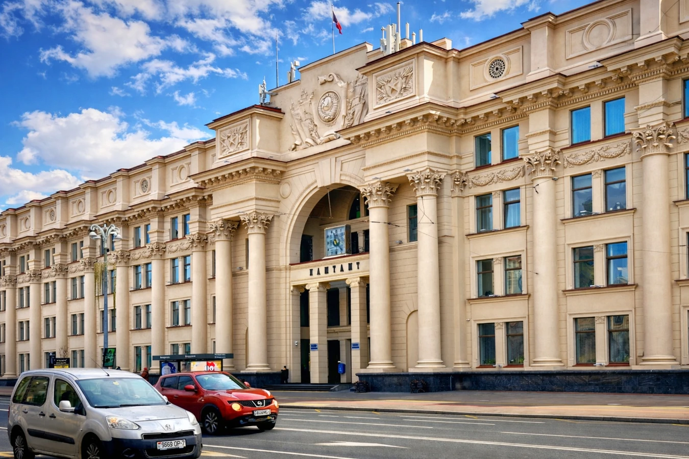 Автопешеходная экскурсия по Минску