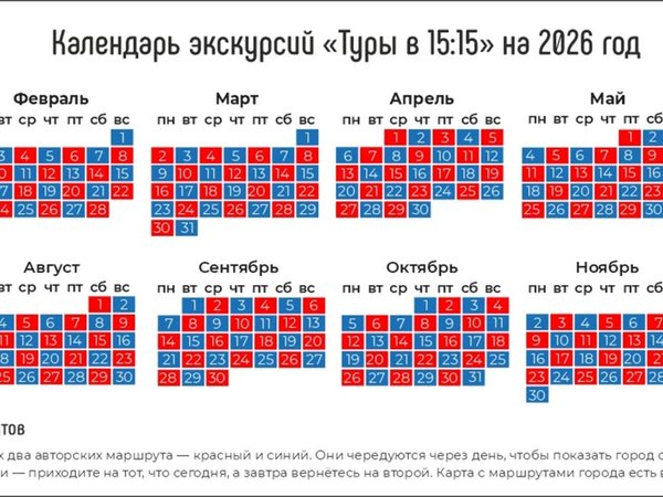 Свидание с Берлином каждый день - фото 3