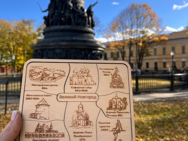 Исторический квест без гида в Великом Новгороде - фото 2