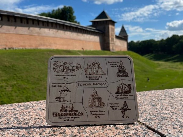 Исторический квест без гида в Великом Новгороде