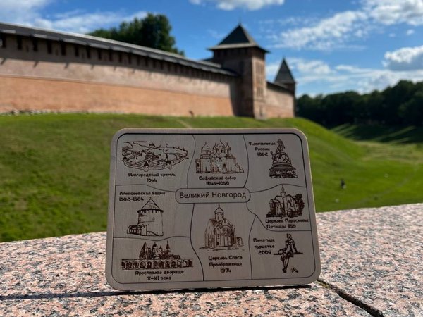 Исторический квест без гида в Великом Новгороде - фото 1
