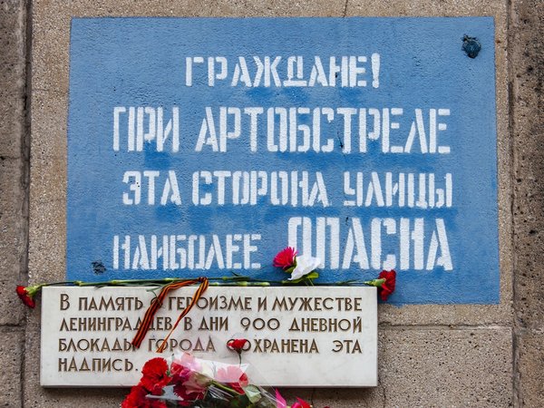 Петербург в блокадных дневниках - фото 2