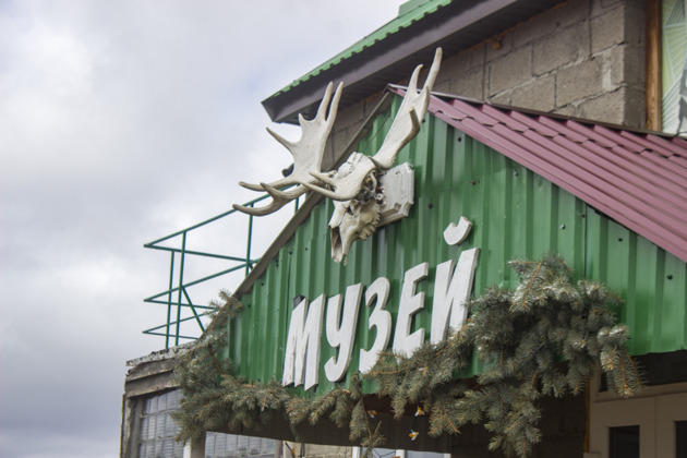 Фото - экскурсия: Невероятное путешествие в заповедную долину волков