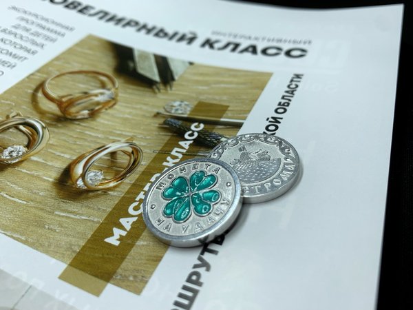 Мастер-класс в технике холодная перегородчатая эмаль в Костроме (6+)