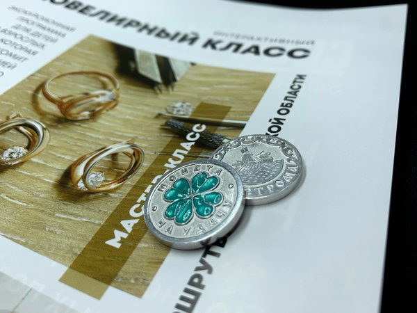 Мастер-класс в технике холодная перегородчатая эмаль в Костроме (6+) - фото 1