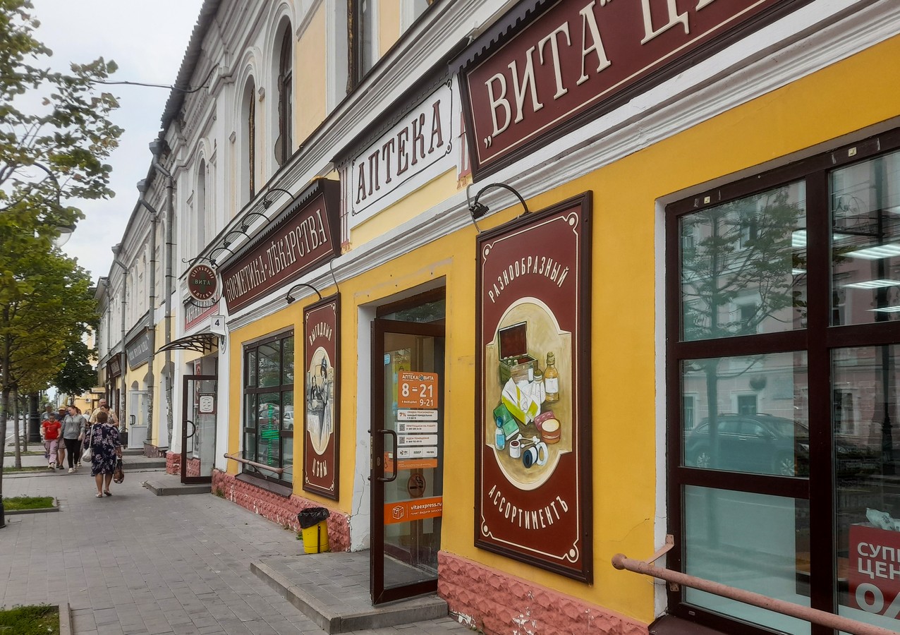 Экспресс-экскурсия по Рыбинску