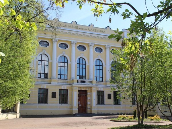 Путешествие из Ярославля в Ростов Великий - фото 2