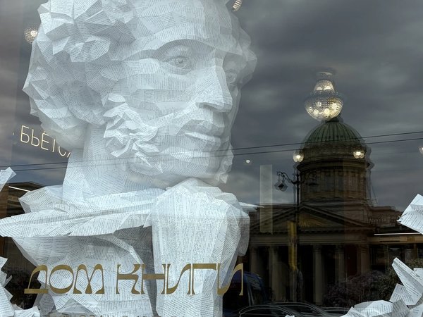 Загадки канала Грибоедова - фото 4