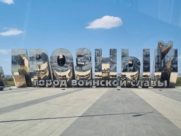 На 1 день в Чеченскую Республику — из Каспийска - фото 2