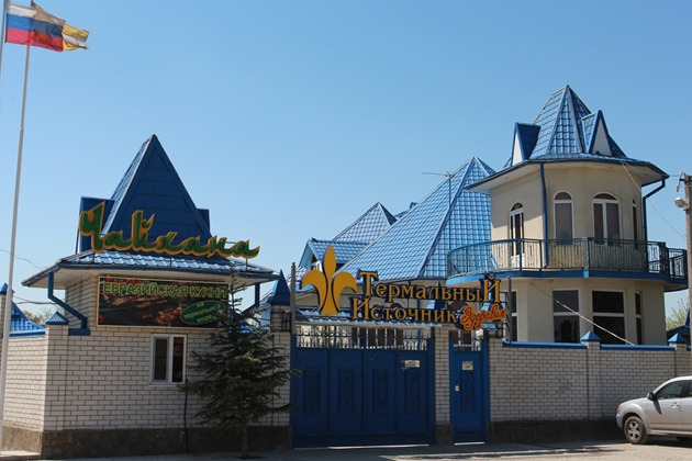 Фото - экскурсия: Оздоровительное путешествие к термальным источникам и водопадам