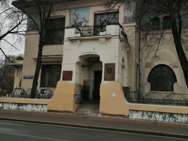 Загадки Старой Москвы - фото 3