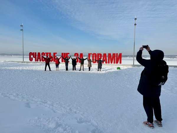 О Перми — с любовью