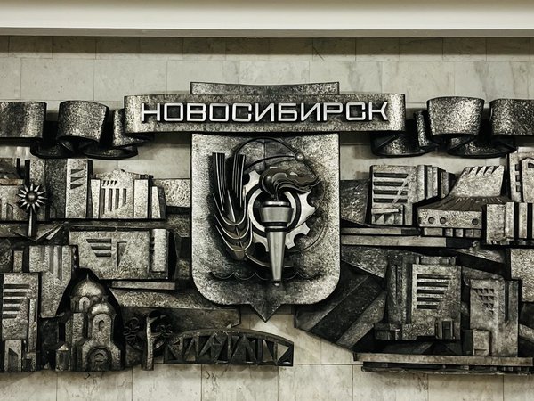 Тайны новосибирского метро - фото 1