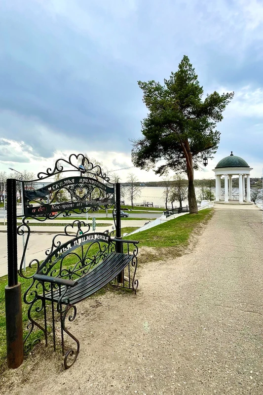 Кострома. Красивые места с богатой историей!