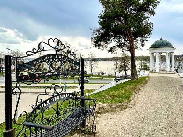 Кострома. Красивые места с богатой историей! - фото 1