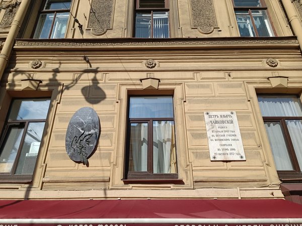 Интриги, скандалы и любовь блистательного Петербурга (18+) - фото 2