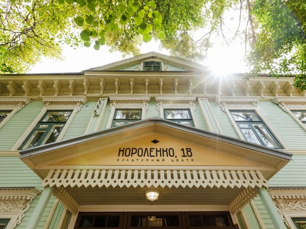 Заповедные кварталы Нижнего Новгорода - фото 1
