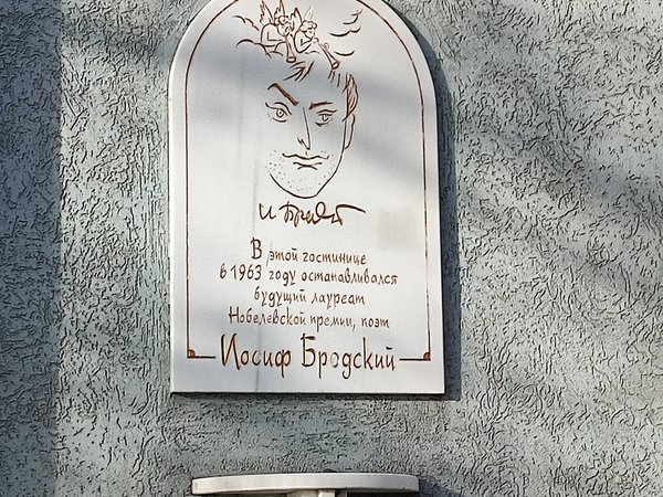 4 в 1: Балтийск, Янтарный, Филинская бухта и Светлогорск - фото 3