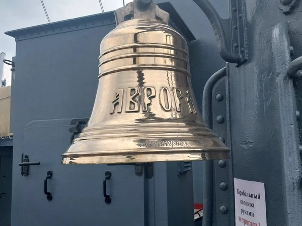 Входные билеты на крейсер «Аврора» - фото 2