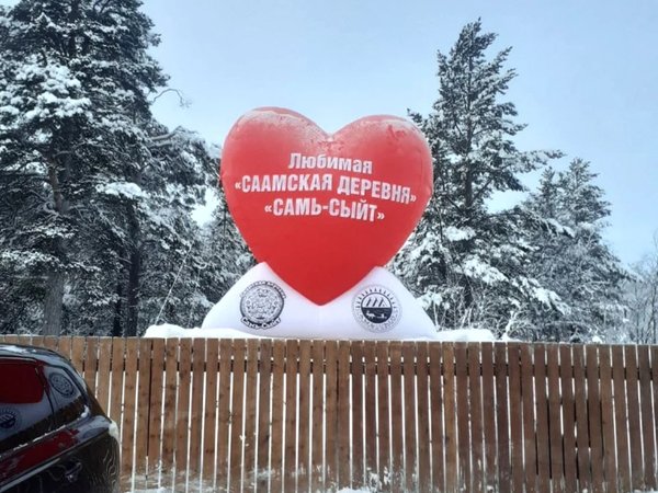 Из Мурманска в деревню саамов - фото 2