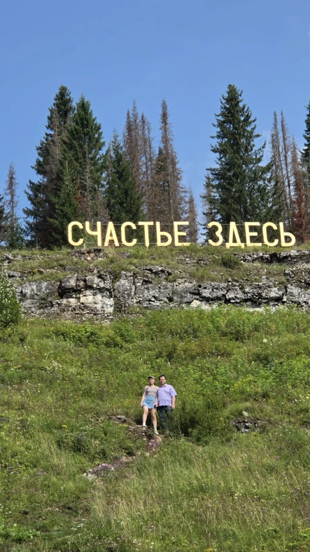 Путешествие в «каменное сердце» Пермского края