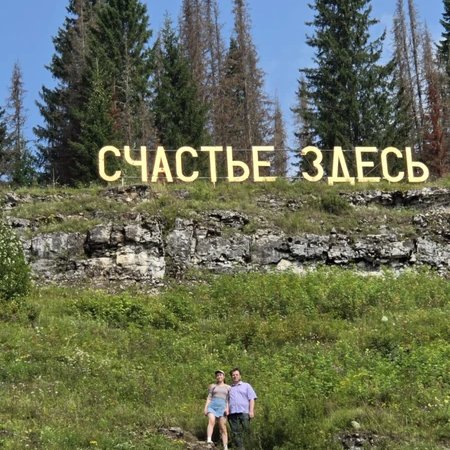 Путешествие в «каменное сердце» Пермского края
