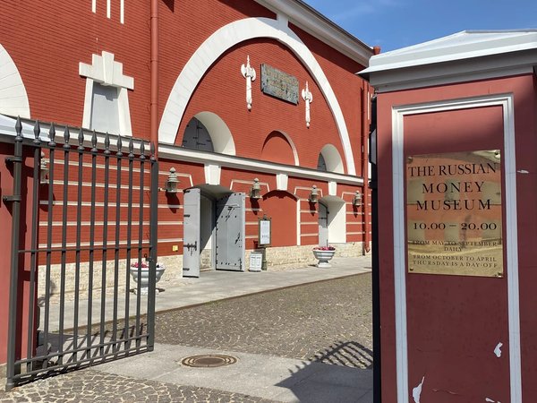 Петропавловская крепость с посещением собора и тюрьмы - фото 2