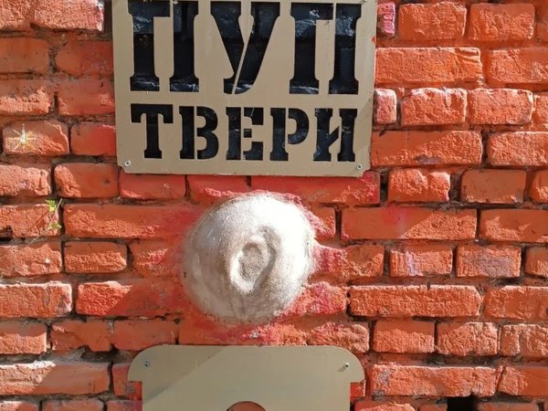 «Разглядеть Тверь»: увлекательный квест