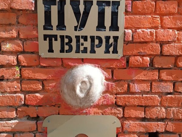 «Разглядеть Тверь»: увлекательный квест - фото 1