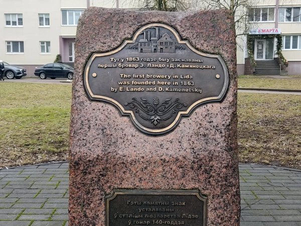 Пенная история Лиды - фото 4