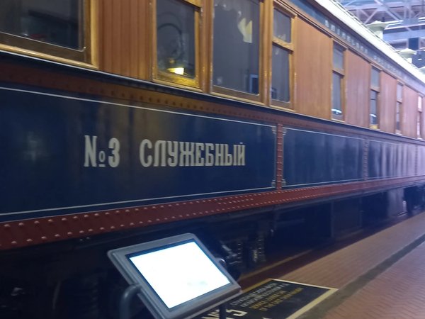 По Музею железных дорог с гидом-историком (для детей и взрослых) - фото 2