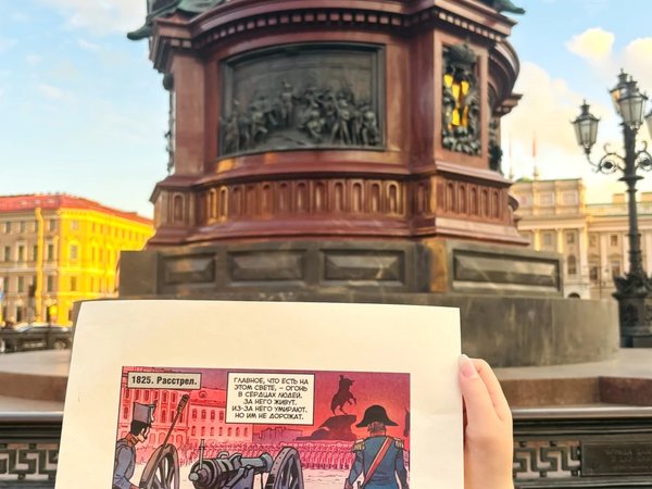 Петербург майора Грома: не для протокола - фото 2