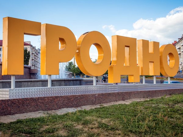 Из Минска в Гродно и Лиду — королевский шарм и рыцарские замки - фото 2