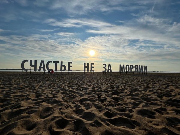 Пешая обзорная экскурсия по центру Архангельска - фото 1
