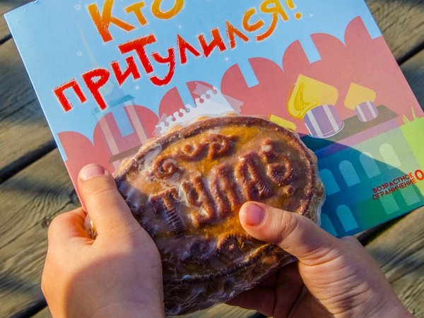 Экскурсия для всей семьи «Кто здесь притулился» (5+) - фото 1