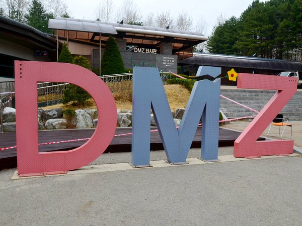 Побывать на границе: поездка в DMZ - фото 3