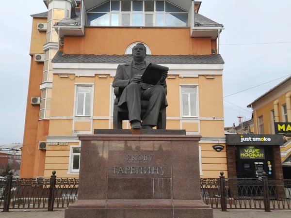 Ивановские сюжеты