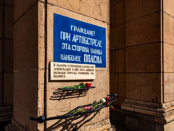 Блокада Ленинграда: экскурсия по историческому центру - фото 1
