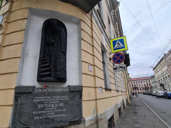 Литературный Петербург. Ожившая классика на улицах города - фото 2