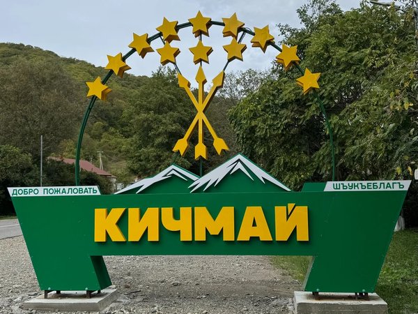 2 в 1 из Сочи: долина реки Шахе + кавказское застолье - фото 3