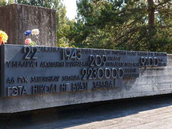 Хатынь и Курган Славы — групповая экскурсия с посещением музея - фото 4