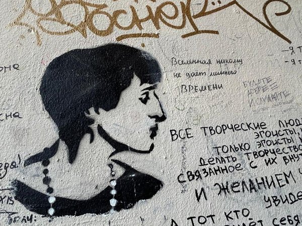 Петербург. Истории любви