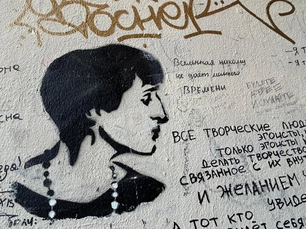 Петербург. Истории любви - фото 1