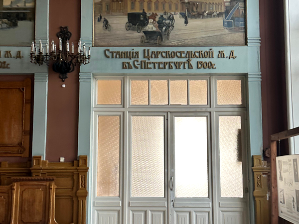 Витебский вокзал и окрестности сквозь века - фото 2