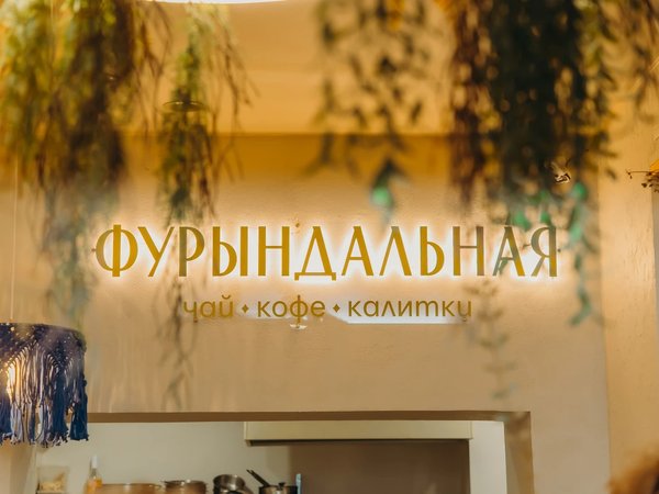 Petrozavodsк Unlocked. Доступ к городу - фото 4