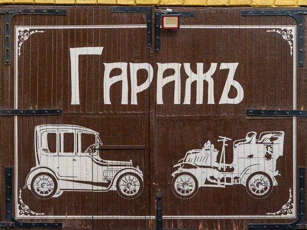 «Ленфильм»: искусство кино - фото 2