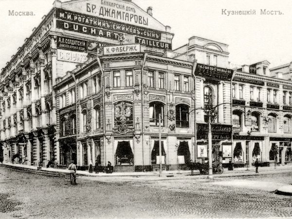 Кузнецкий мост — кузница счастливых людей, или Богатые тоже плачут?
