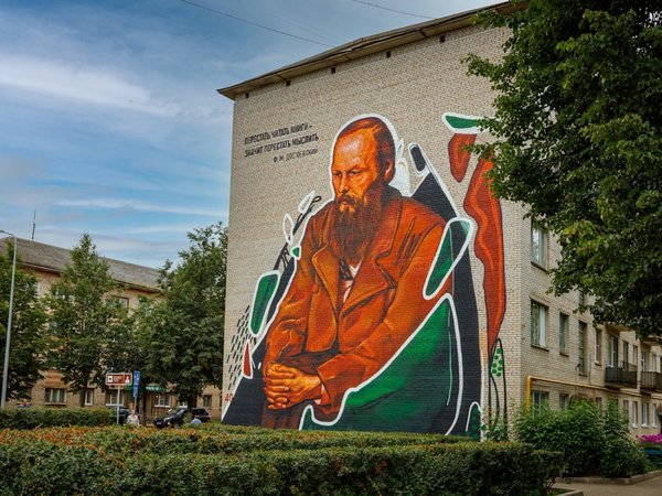 Старая Русса — по местам Достоевского - фото 2